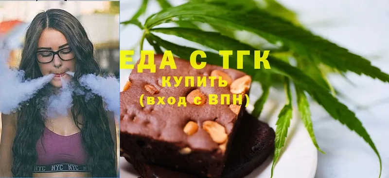 наркошоп  Ветлуга  Cannafood марихуана 