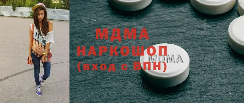 MDMA кристаллы  Ветлуга 